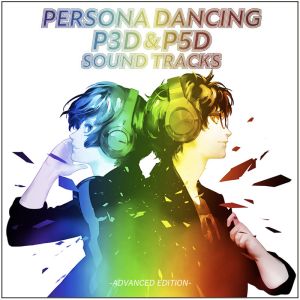 P3D+P5D Adv OST cover.jpg