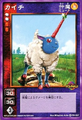 Card FW-057 from Shin Megami Tensei Devil Children Card Game: Byakusei no Monshou