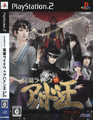 Japanese cover