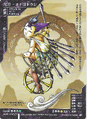 Card DS-062 from Shin Megami Tensei Card Game: Devil Summoner World