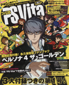 Famitsu PS Vita volume 1