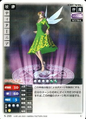 Titania (N-259)