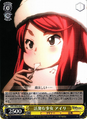 Airi on the Active Girl Airi DS2/SE16-03 R Card from Weiß Schwarz