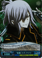 Yamato on the Dragon Stream's Power Yamato DS2/SE16-35 C Foil Card from Weiß Schwarz