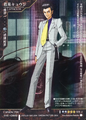 Card DS-086 from Shin Megami Tensei Card Game: Devil Summoner World