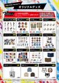 Original goods