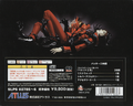 Japanese deluxe pack PS back cover