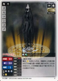 Card N-258 from Shin Megami Tensei Card Game: Nocturne Ver. Part 2