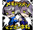 LINE Sticker JP Elizabeth and Margaret