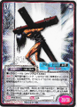 Card No.093 from Shin Megami Tensei Trading Card: 1st Edition