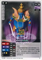 Ganesha (N-250)