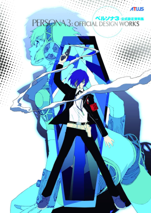 P3 Official Design Works Cover.png