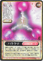 Thumbnail for version as of 00:40, 25 September 2026