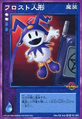 Card SC-030 from Shin Megami Tensei Devil Children Card Game: Maden Fukkatsu