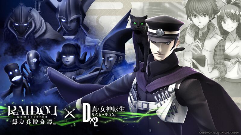 File:Dx2 RMSA Event Promo Render.jpg