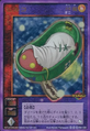 Card SW-026 from Shin Megami Tensei Devil Children Card Game: Kakushin Joshou