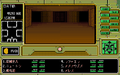 Screenshot of the Meao-Fudo from Giten Megami Tensei: Tokyo Revelation (PC-98)