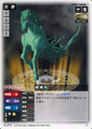 Kelpie (N-273)