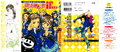 Thumbnail for version as of 00:37, 3 August 2025