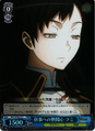 Fumi on the Indifferent to wordly affairs Fumi DS2/SE16-36 C Foil Card from Weiß Schwarz