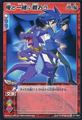 Akira in Card LF-093 (TV Original ver.) "Let's fight together" from Shin Megami Tensei D-Children Card Game: Ver. I