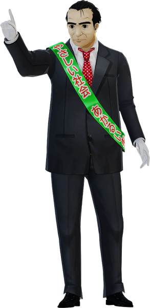 File:P5 Toranosuke Yoshida Model.png