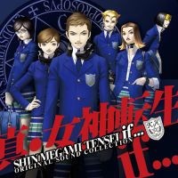 SMT if OST cover.jpg