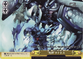 Death God Thanatos P3/S01-101 Card from Weiß Schwarz