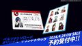 OST Bonus Item: Gekkoukan High ID card with extra face stickers