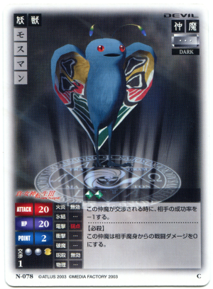 SMT3CG Mothman N-078 Card.png