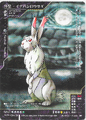 Hare of Inaba (DS-043)