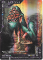 Card DS-021 from Shin Megami Tensei Card Game: Devil Summoner World
