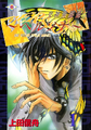 Naoya Toudou on the japanese cover for the first volume of Megami Ibunroku Persona