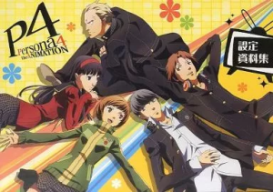 P4A Setting Files Collection Merchandise.png