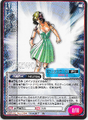 Card No.094 from Shin Megami Tensei Trading Card: 1st Edition