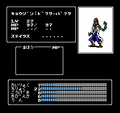 Bakuta status screenshot
