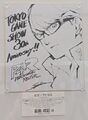 Shigenori Soejima's drawing of the protagonist to commemorate the 30th anniversary of TGS