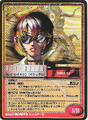Card No.122 "Rei Reiho (Ishtar)" from Shin Megami Tensei Trading Card: 1st Edition