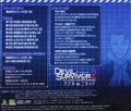 Tico ♂ on the back cover of Devil Survivor 2 Radio Nicaea