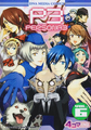 Cover of Persona 3 4-koma Kings Volume 6