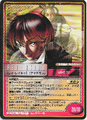 Card No.121 "Rei Reiho (Amaterasu)" from Shin Megami Tensei Trading Card: 1st Edition
