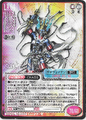Thumbnail for version as of 23:53, 24 September 2026