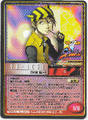 Thumbnail for version as of 00:29, 25 September 2026