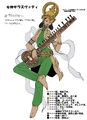 Design sheet from Shin Megami Tensei III: Nocturne