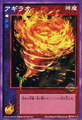 Card FW-117 from Shin Megami Tensei Devil Children Card Game: Byakusei no Monshou