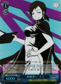 Fumi on the "Devil Summoner" Fumi DS2/SE16-32 R Foil Card from Weiß Schwarz
