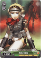 Weiß Schwarz Mechanical Sisters P3/S01-105 Card