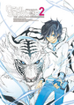 Hibiki Kuze on the insert cover for the third volume of Devil Survivor 2 The Animation
