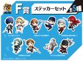 Good Smile Kuji, F Prize