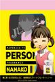 Nanako's Promo